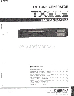 Yamaha-TX-802-Service-Manual电路原理图.pdf