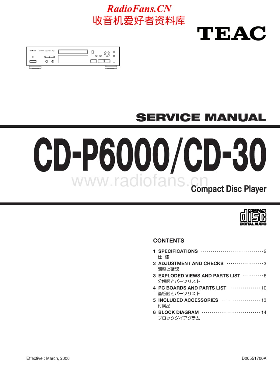 Teac-CD-30-CDP-6000-Service-Manual电路原理图.pdf_第1页