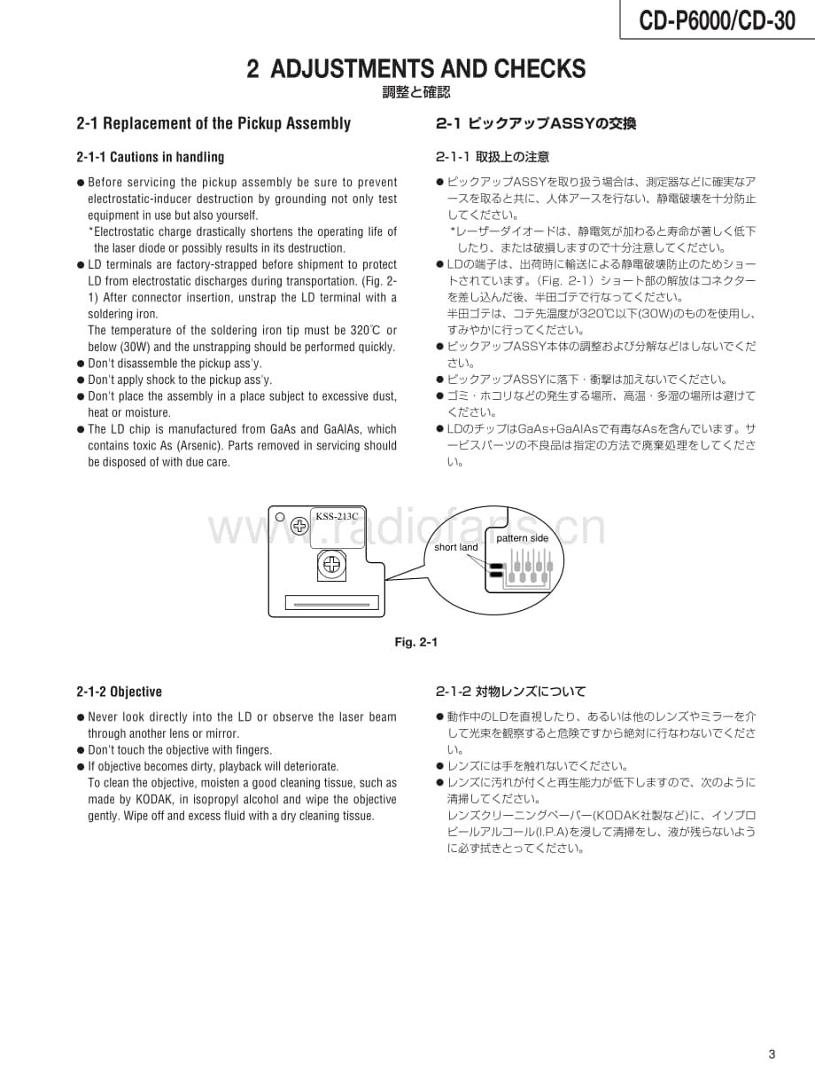 Teac-CD-30-CDP-6000-Service-Manual电路原理图.pdf_第3页