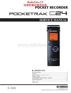 Yamaha-POCKETRAK-C-24-Service-Manual电路原理图.pdf
