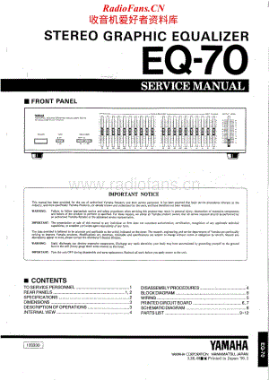 Yamaha-EQ-70-Service-Manual电路原理图.pdf
