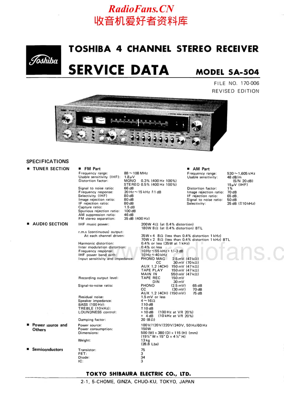 Toshiba-SA-504-Service-Manual电路原理图.pdf_第1页