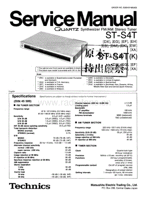 Technics-STS-4-T-Service-Manual电路原理图.pdf