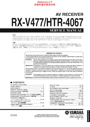 Yamaha-HTR-4067-Service-Manual电路原理图.pdf