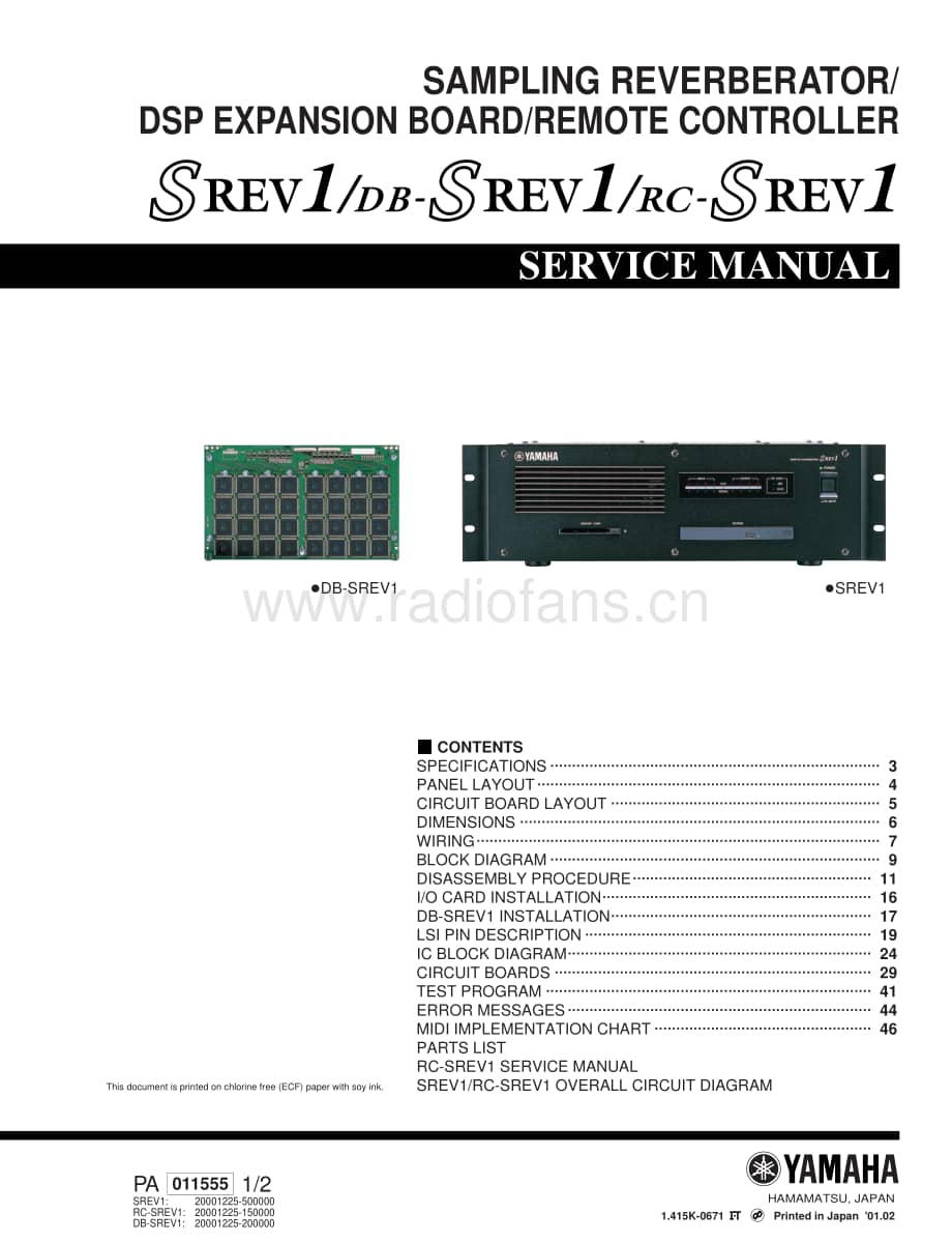 Yamaha-SREV-1-Service-Manual电路原理图.pdf_第1页