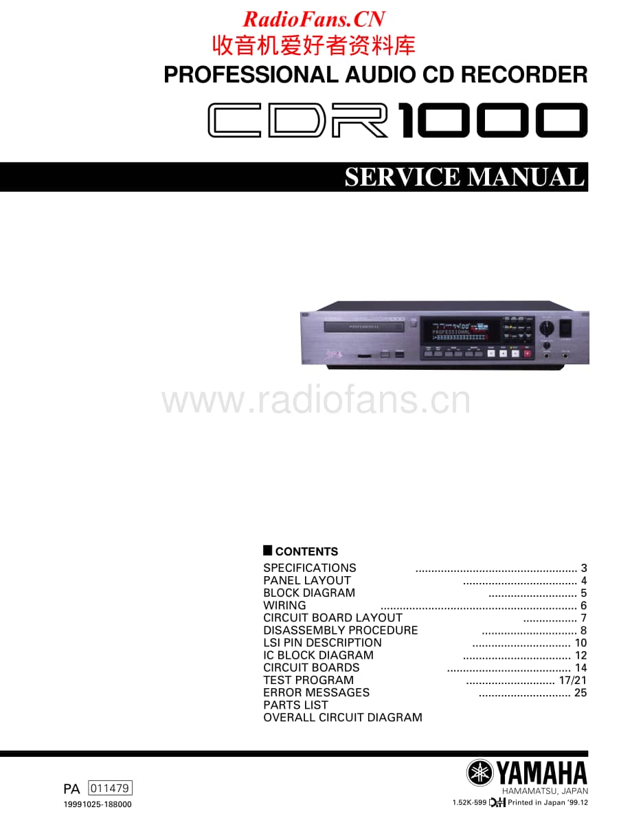 Yamaha-CDR-1000-Service-Manual电路原理图.pdf_第1页