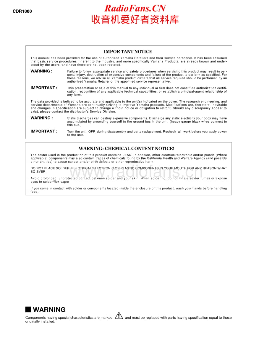 Yamaha-CDR-1000-Service-Manual电路原理图.pdf_第2页