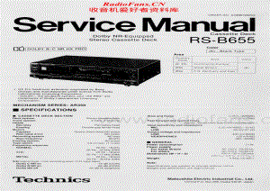 Technics-RSB-655-Service-Manual电路原理图.pdf