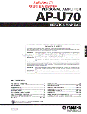 Yamaha-APU-70-Service-Manual电路原理图.pdf