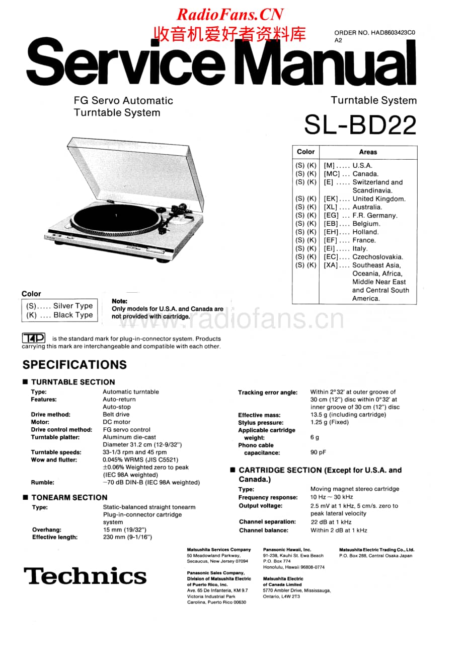 Technics-SLBD-22-Service-Manual电路原理图.pdf_第1页
