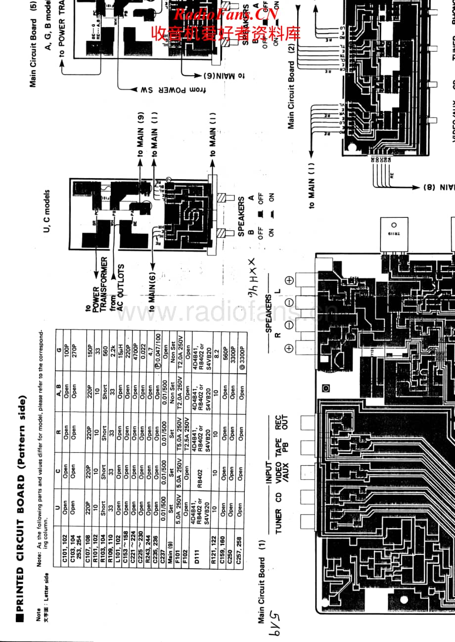 Yamaha-A-420-Schematic电路原理图.pdf_第2页