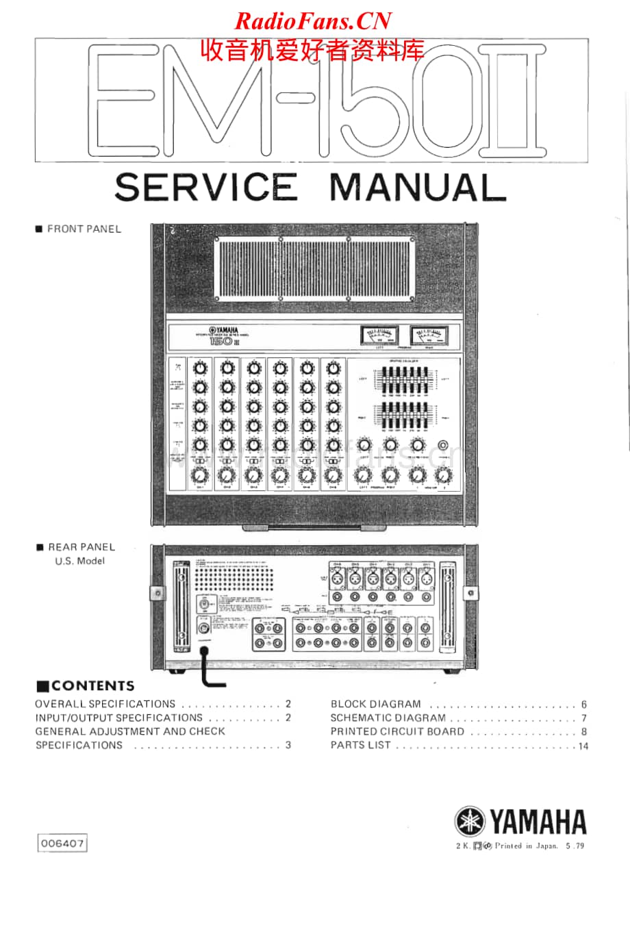 Yamaha-EM-150-Mk2-Service-Manual电路原理图.pdf_第1页