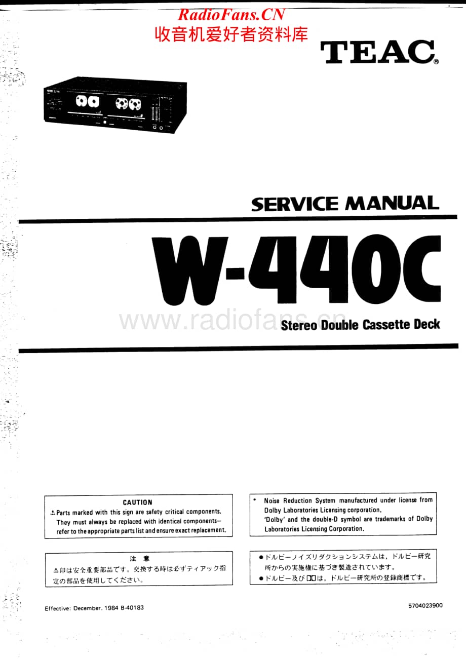 Teac-W-440C-Service-Manual电路原理图.pdf_第1页