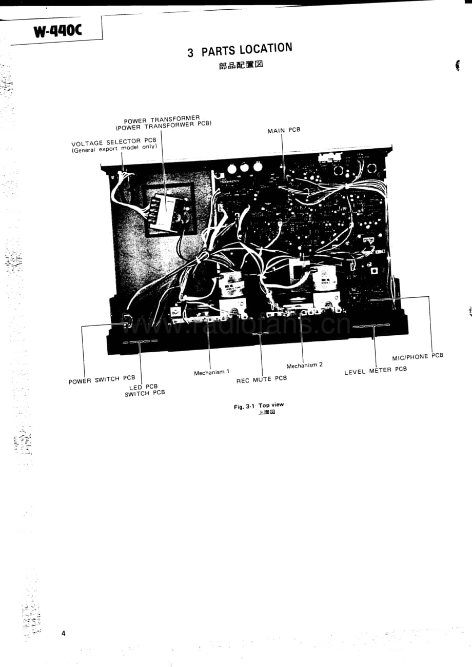 Teac-W-440C-Service-Manual电路原理图.pdf_第3页