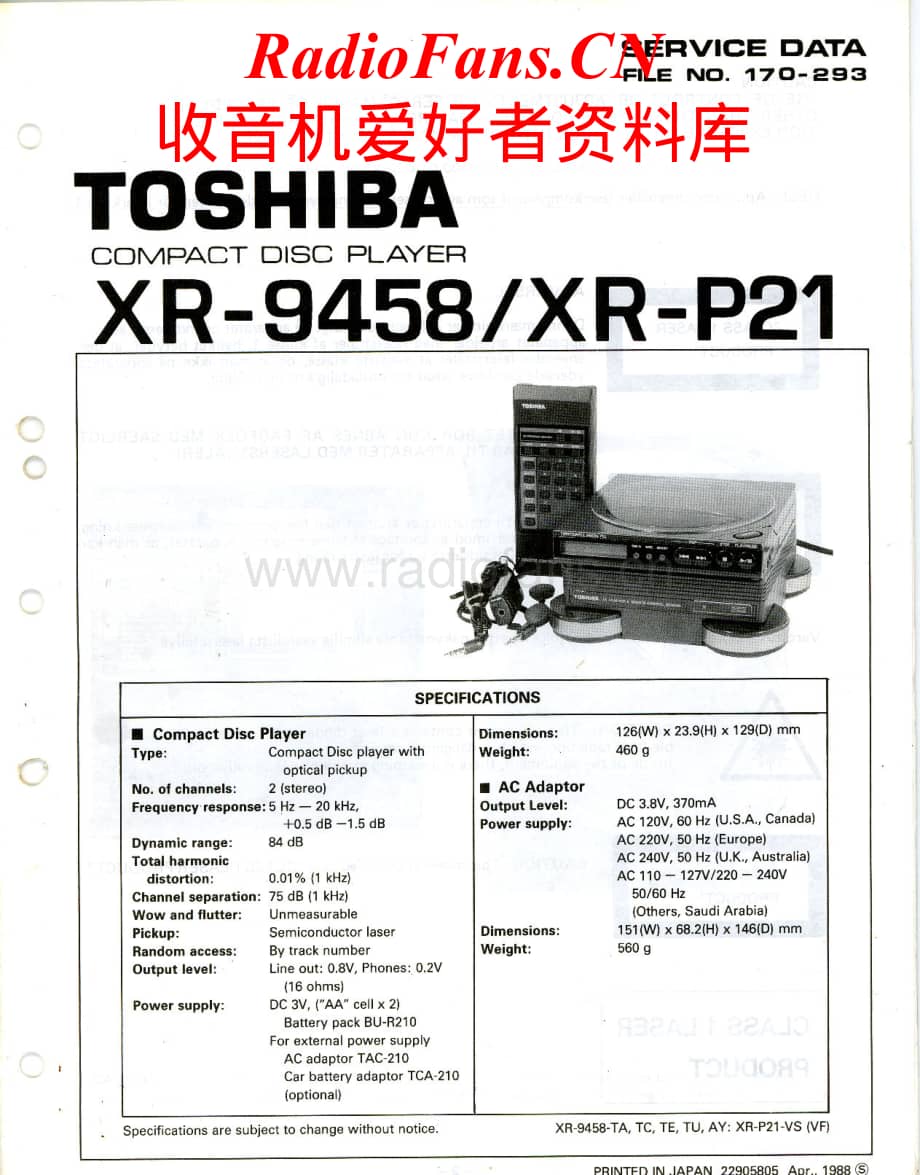 Toshiba-XR-9458-Service-Manual电路原理图.pdf_第1页