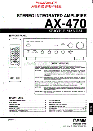 Yamaha-AX-470-Service-Manual电路原理图.pdf