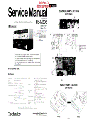 Technics-RSM-206-Service-Manual电路原理图.pdf