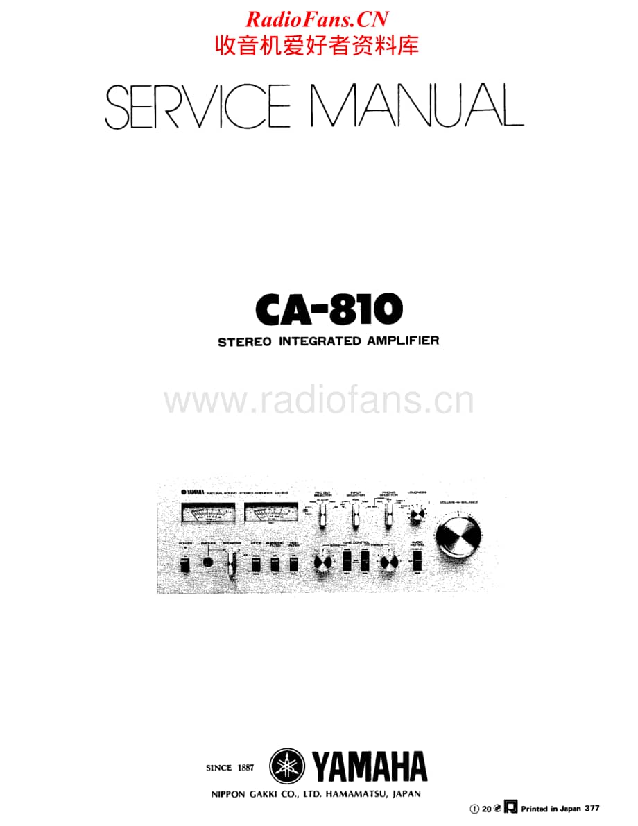 Yamaha-CA-810-Service-Manual电路原理图.pdf_第1页