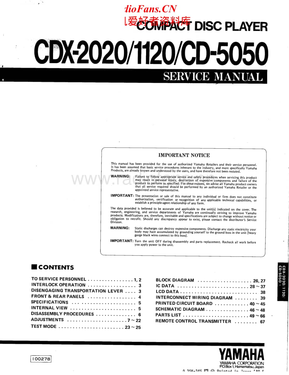 Yamaha-cdx-1120-2020-CD-5050-Service-Manual (1)电路原理图.pdf_第1页