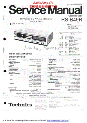 Technics-RSB-49-R-Schematics电路原理图.pdf