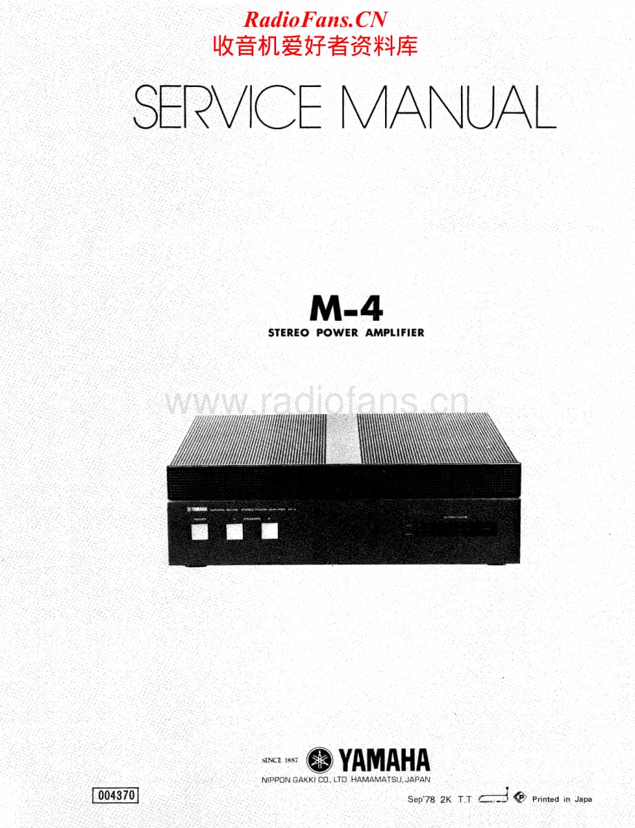 Yamaha-M-4-Service-Manual-2电路原理图.pdf_第1页