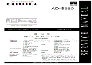 Aiwa-ADS950-tape-sm维修电路图 手册.pdf