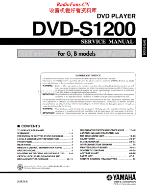 Yamaha-DVDS-1200-Service-Manual电路原理图.pdf