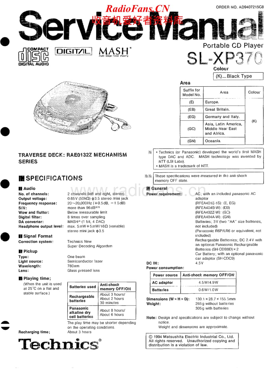 Technics-SLXP-370-Service-Manual电路原理图.pdf_第1页