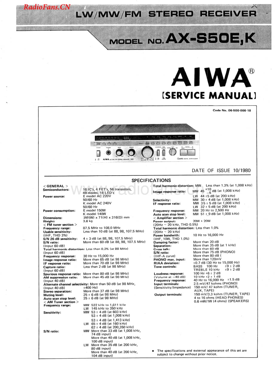 Aiwa-AXS50-rec-sm维修电路图 手册.pdf_第1页