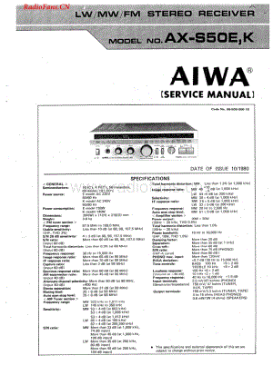 Aiwa-AXS50-rec-sm维修电路图 手册.pdf