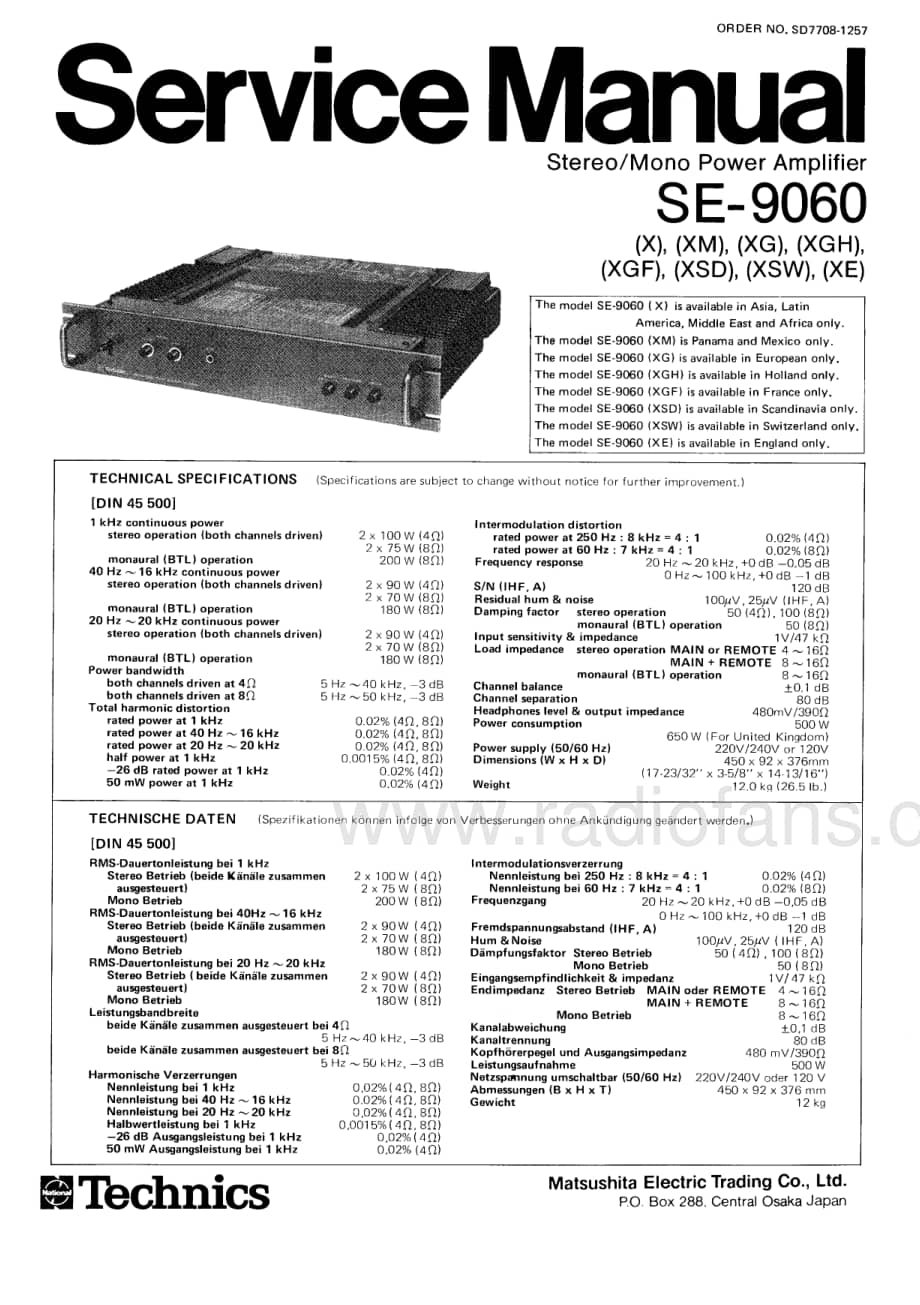 Technics-SE-9060-Service-Manual电路原理图.pdf_第1页