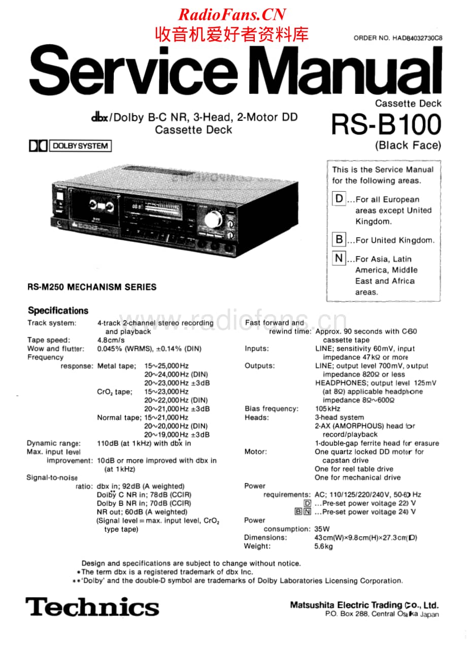 Technics-RSB-100-Service-Manual电路原理图.pdf_第2页