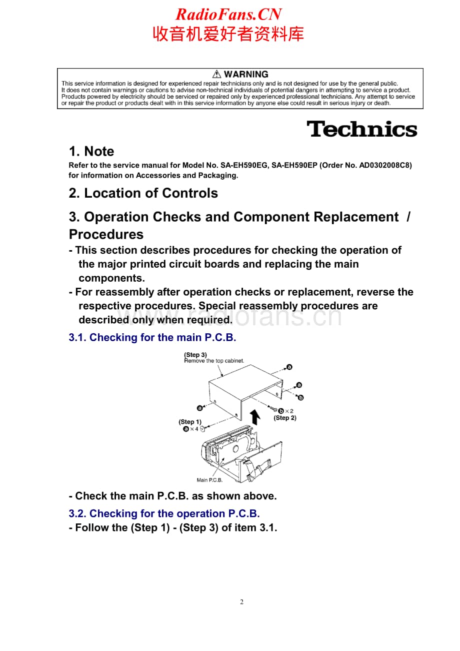 Technics-RSDV-290-EG-Service-Manual电路原理图.pdf_第2页