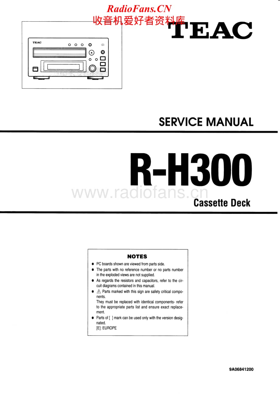 Teac-R-H300-Service-Manual电路原理图.pdf_第1页