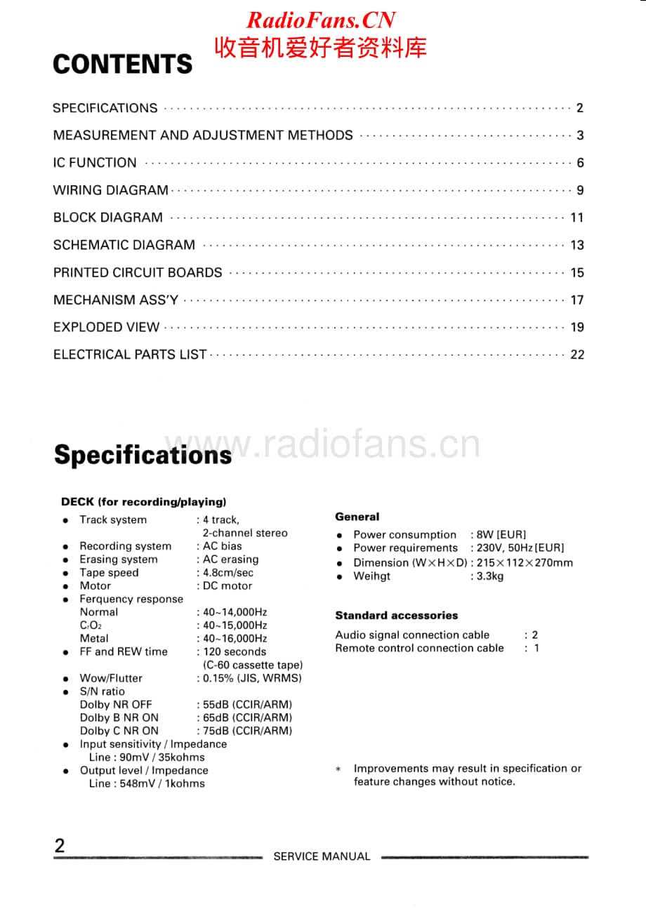 Teac-R-H300-Service-Manual电路原理图.pdf_第2页