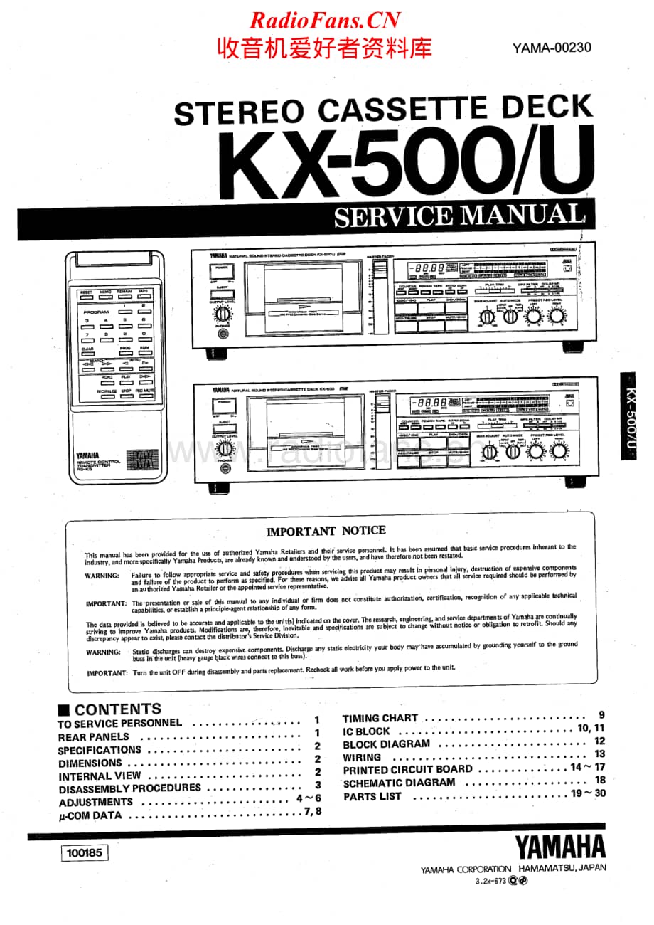 Yamaha-KX-500-U-Service-Manual电路原理图.pdf_第1页