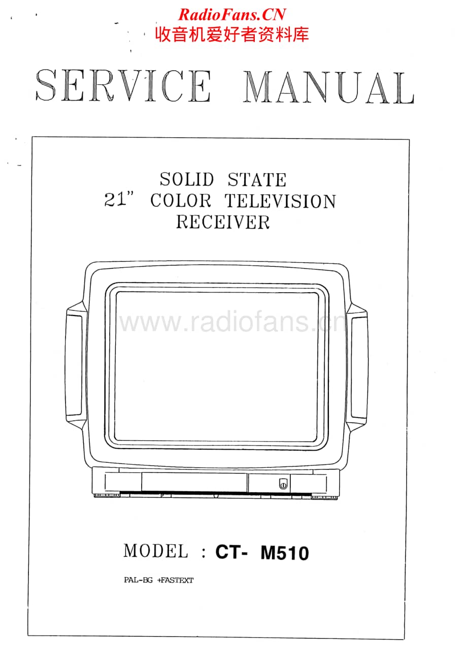 Teac-CT-M510-Service-Manual电路原理图.pdf_第1页