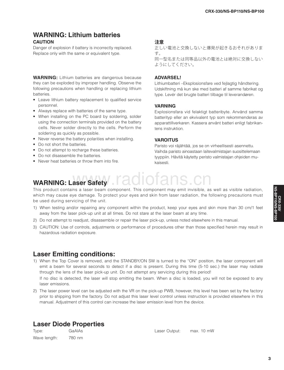 Yamaha-CRX-330-Service-Manual电路原理图.pdf_第3页