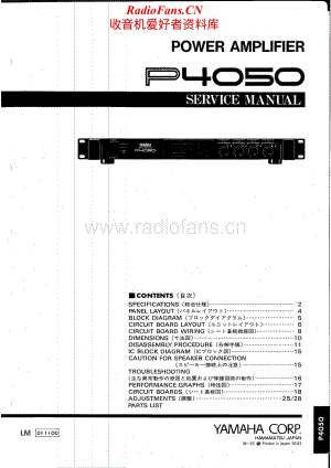 Yamaha-P-4050-Service-Manual电路原理图.pdf