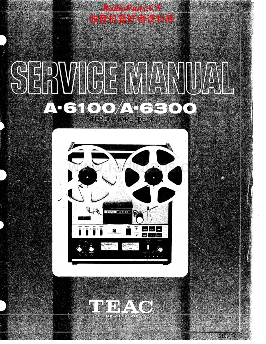 Teac-A-6100-A-6300-Service-Manual电路原理图.pdf_第1页