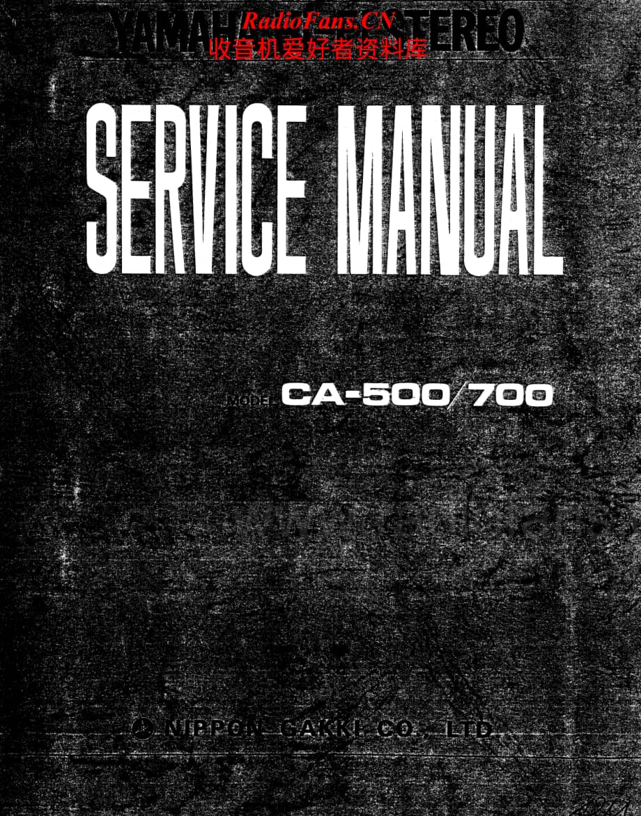 Yamaha-CA-700-Service-Manual电路原理图.pdf_第1页