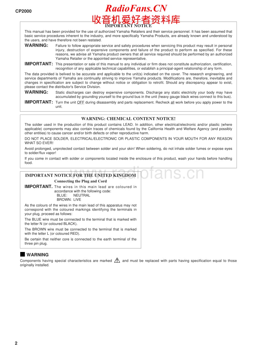 Yamaha-CP-2000-Service-Manual电路原理图.pdf_第2页