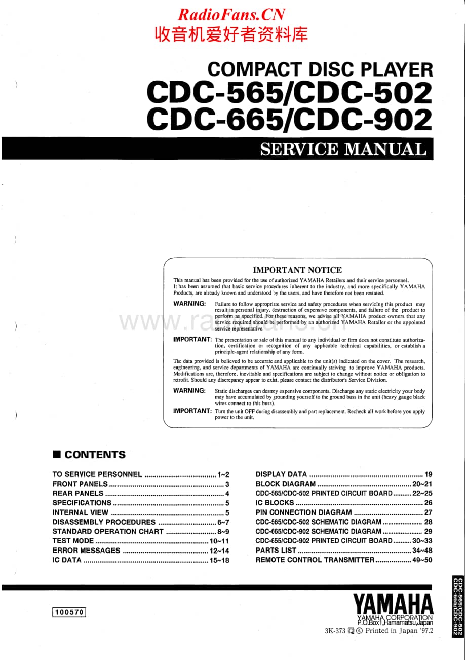 Yamaha-CDC-902-Service-Manual电路原理图.pdf_第1页