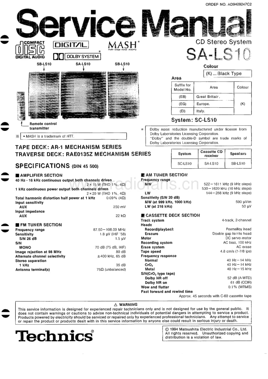 Technics-SALS-10-Service-Manual电路原理图.pdf_第1页