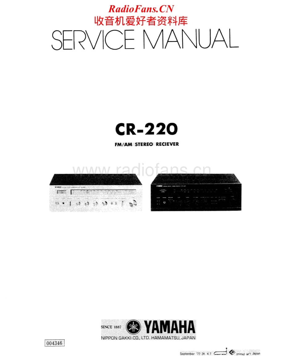 Yamaha-CR-220-Service-Manual电路原理图.pdf_第1页