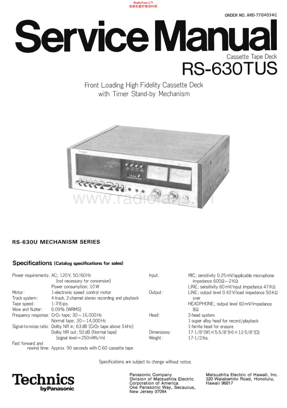 Technics-RS-630-TUS-Service-Manual电路原理图.pdf_第1页