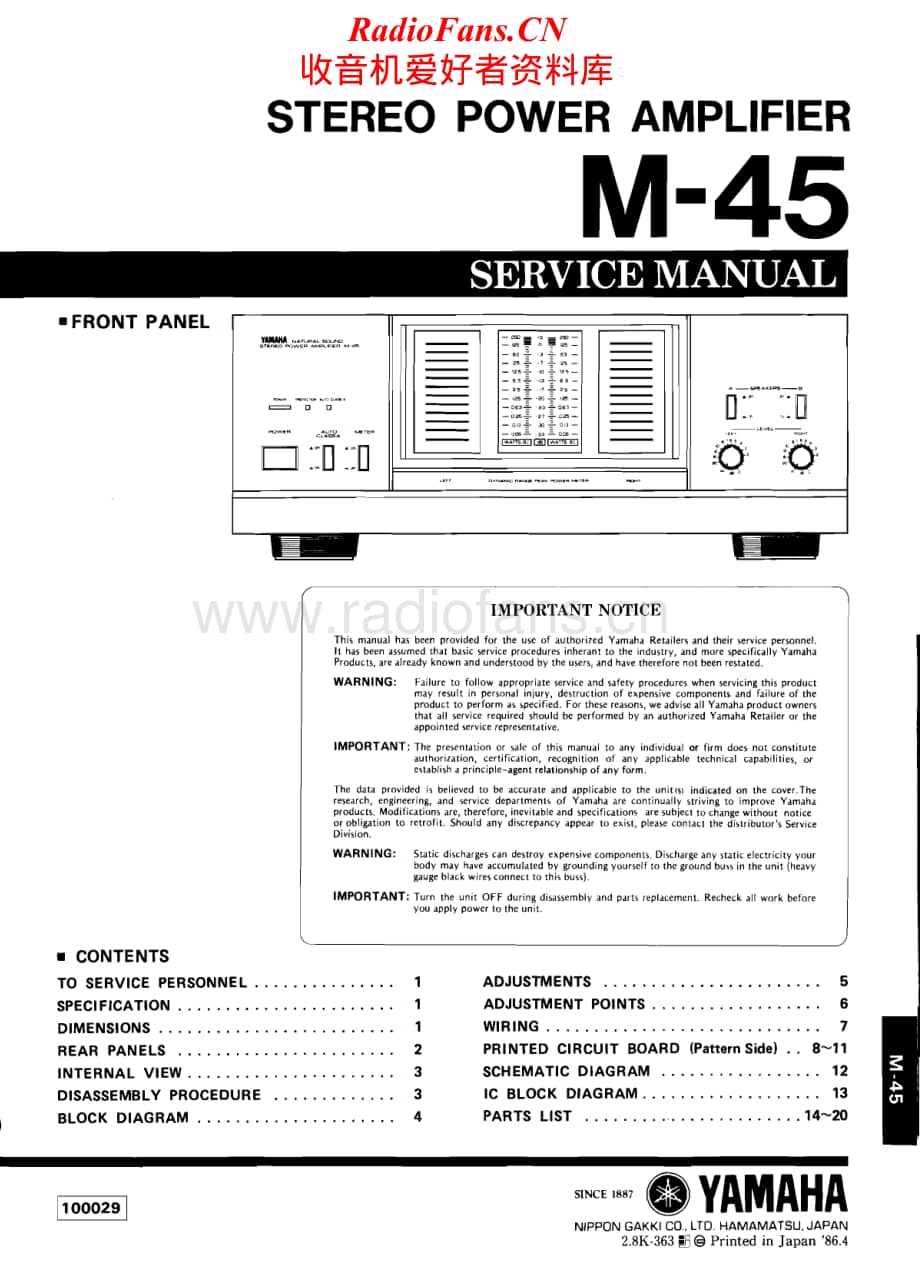 Yamaha-M-45-Service-Manual电路原理图.pdf_第1页