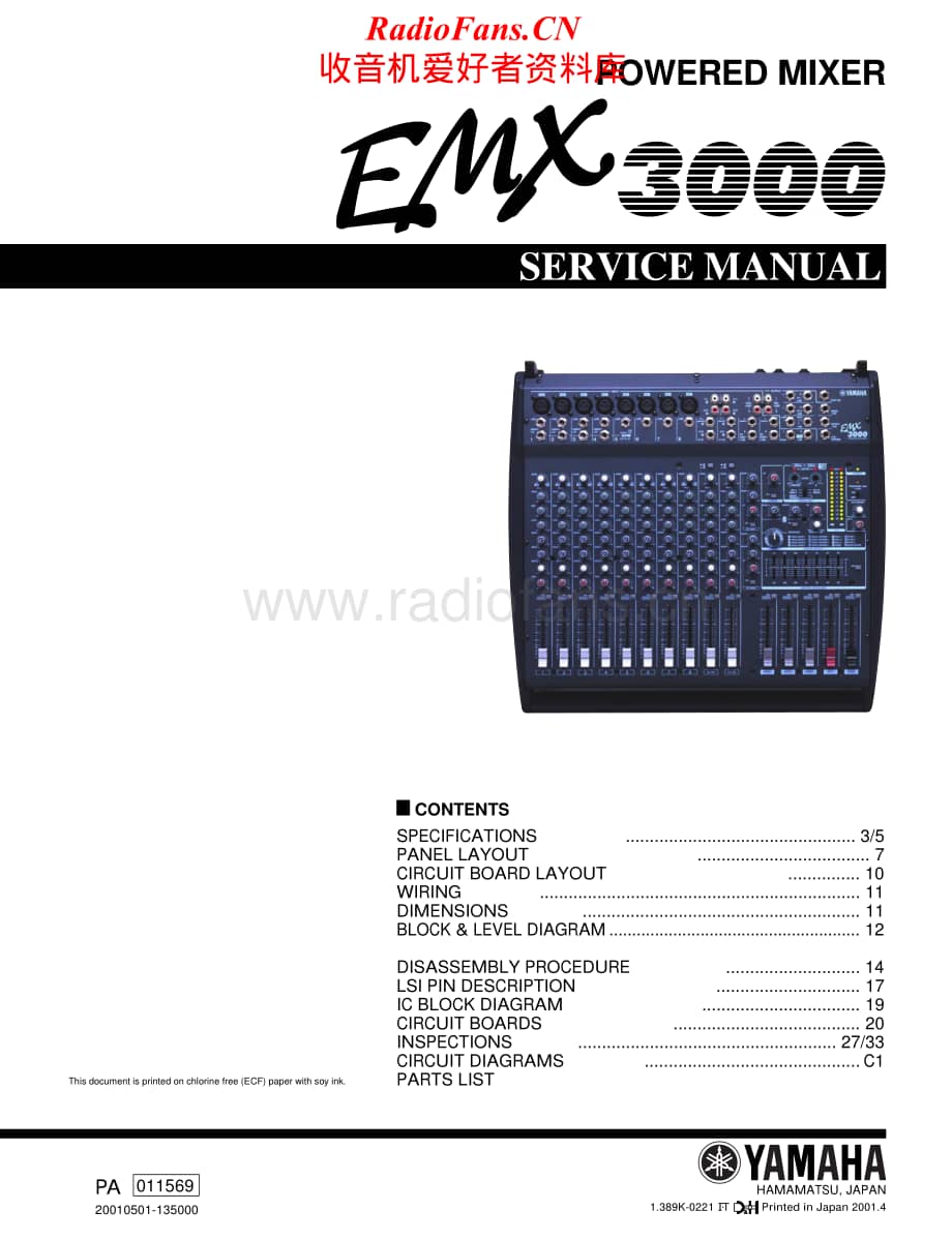 Yamaha-EMX-3000-Service-Manual电路原理图.pdf_第1页