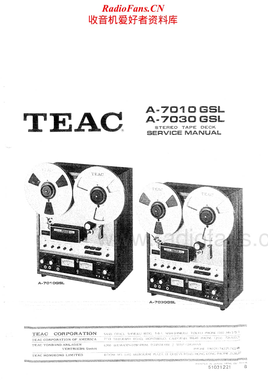 Teac-A-7010-GSL-7030-GSL-Service-Manual (1)电路原理图.pdf_第1页