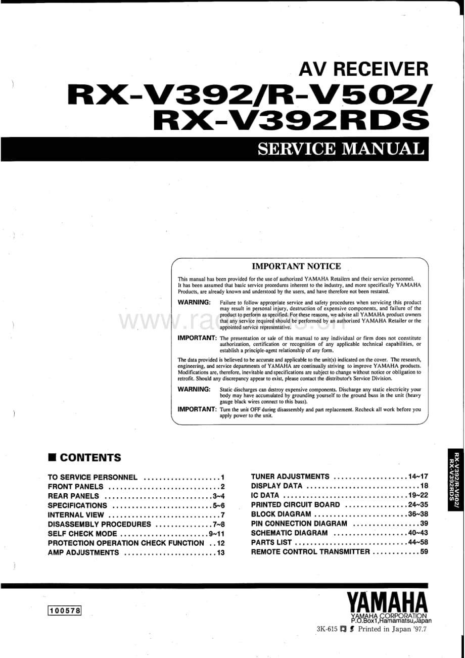 Yamaha-RXV-392-RDS-Service-Manual电路原理图.pdf_第1页